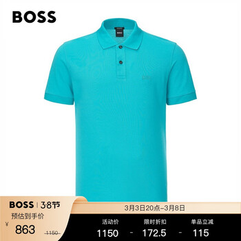 查看服饰历史价格|服饰价格走势