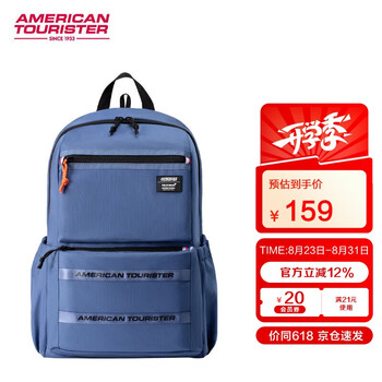 美旅 箱包放心书包初高中生男女孩双肩包大容量背包电脑包NJ8*001