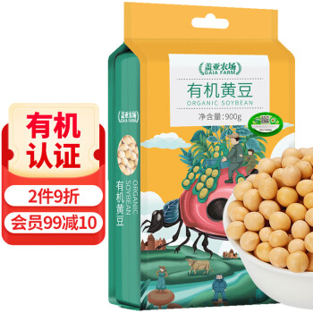 健康有机黄豆,全网最低价格历史和市场流行度数据分析