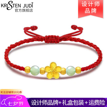 KRISTEN JUDI 桃花红绳手链女银红色手