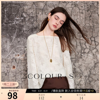 3COLOUR 三彩 2025春季重工羽毛小衫剪花流苏一字领衬衣上衣宽松优雅S 米白色 S 155/80A