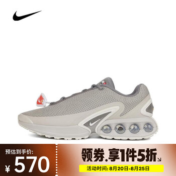 耐克 (NIKE)2025年男子AIR MAX DN休闲鞋 DV3337-014 41