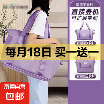 京东 每月18号买一送一活动合集的图片 第22张