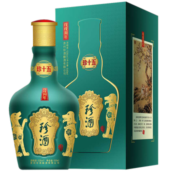 【预售】贵州珍酒 珍酒珍十五 戊戌狗年生肖纪念酒 53度礼盒装 酱香型