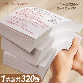 2025年9月17日更新【万能白菜价】的图片 第32张