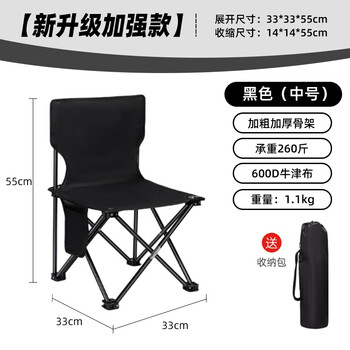 抢好价！7.26元露营椅+果酸清洁绿泥面膜+捷氏精装蜂蜜礼盒-全民淘