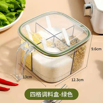 UROU 调料盒家用厨房调料罐组合套装一体多格 橄榄绿【一个装】