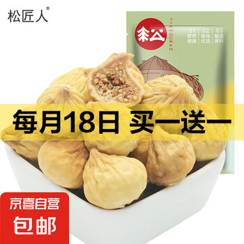 京东 每月18号买一送一活动合集的图片 第15张