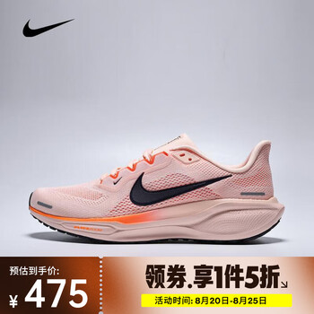 NIKE 耐克 Pegasus 41男子飞马41跑步百搭缓震透气轻盈Zoom回弹公路跑步鞋 FD2722-801 42