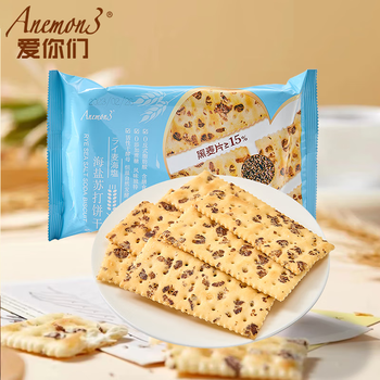Anemon 3 黑麦海盐苏打饼干116g*盒包装夹心零食下午茶办公室