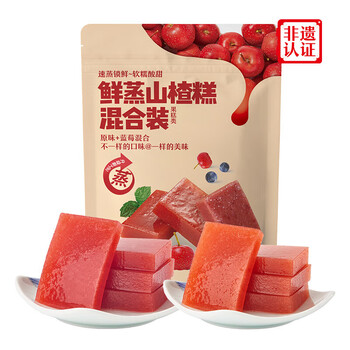2025年8月19日更新【万能白菜价】的图片 第18张