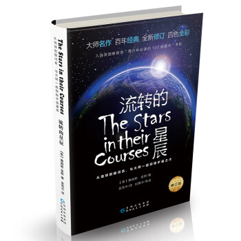 探究宇宙的奥秘:天文航天全网历史价格对比工具推荐