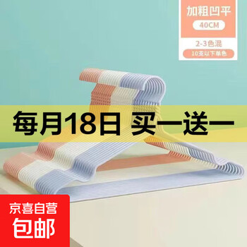 2025年9月18日更新【万能白菜价】的图片 第49张