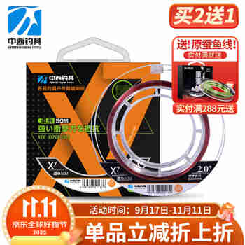 中西钓线台钓鱼线 拉力强劲钓鱼线 竞技黑坑比赛用线 耐磨尼龙钓线渔线 道系主线4.0