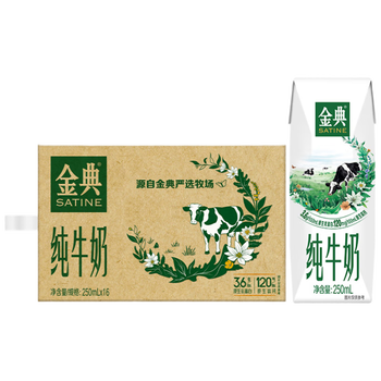 金典 yili 伊利 金典纯牛奶 250ml*16盒