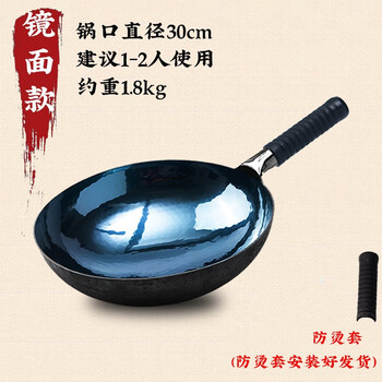 臻古朴章丘手工铁锅炒锅圆底老式炒锅已开锅家用无涂层不粘炒菜锅电磁炉 宗师镜面铁锅 30cm