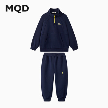 马骑顿【套装】男童25秋新款宽松落肩立领卫衣束脚卫裤两件套女童 藏青 130