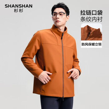 杉杉 秋冬立领保暖软壳冲锋服*1+保暖卫衣*1休闲裤*1 组合购