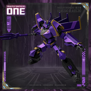 布鲁可积木人变形金刚超越版震天尊男孩玩具生日女生礼物潮玩