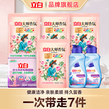 2025年11月12日更新【万能白菜价】