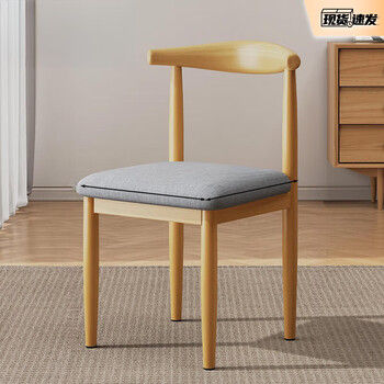虞萌馨迪餐椅北欧风牛角椅靠背椅简约经济书房凳子卧室家用仿实木椅子 原木色+灰色棉麻
