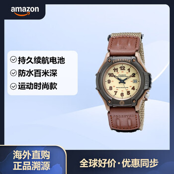 卡西欧Casio卡西欧森林人户外防水手表电子表节日礼物 FT-500WC-5B