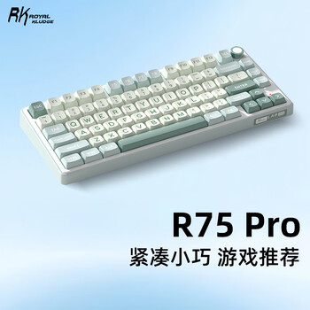 RK ROYAL KLUDGE R75Pro游戏机械键盘无线蓝牙有线三模电竞专用电脑办公客制化75配列女生便携侧刻麻将音网页驱动 R75Pro-空青-烟雨轴V2-三模