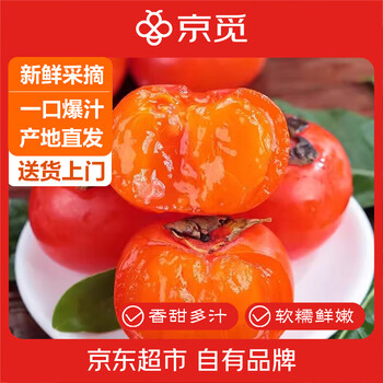2025年9月8日更新【万能白菜价】的图片 第44张