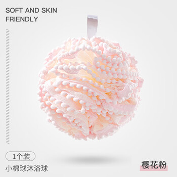 夕纪大号沐浴花球不散花超高档搓澡神器起泡网洗澡沐浴球强力专用 甜粉 无规格