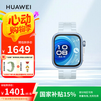 华为（HUAWEI）WATCH FIT 4 Pro 海岛蓝氟橡胶表带华为智能手表钛金属蓝宝石玻璃大屏fit4pro