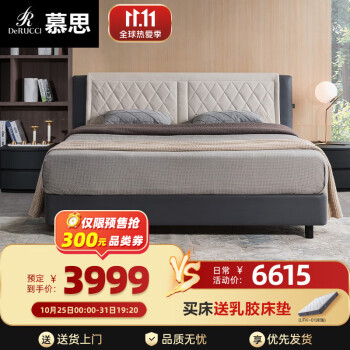 慕思实木框架布艺床价格走势，选购高品质舒适双人床铺