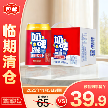 天润 佳丽奶啤乳酸菌饮品300ml*12罐
