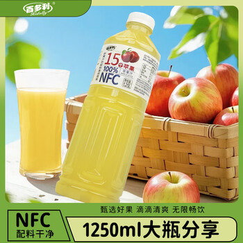 百多利  100%苹果汁 1.25L*2瓶