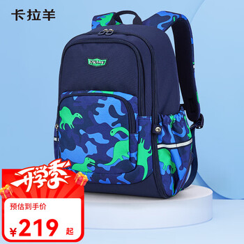 卡拉羊小学生书包出游旅行轻便游学包防下坠超大容量双肩包女 大号-藏青恐龙【容量24L】