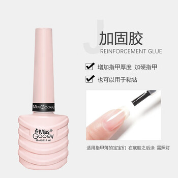 指甲油磨砂封层意思穿的舒服吗？美甲免洗封层胶怎么用