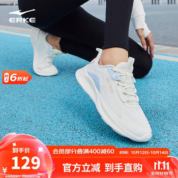 鸿星尔克 运动鞋女2021春季透气潮流跑步鞋百搭低帮防震耐磨运动鞋 橡芽白/海盐粉 37