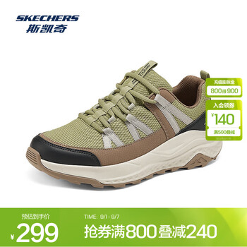 斯凯奇(Skechers)秋季男士户外登山徒步鞋耐磨抓地休闲舒适运动鞋轻便易打理 橄榄绿/OLV 42.5