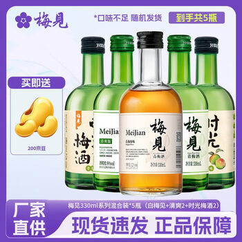 2025年8月31日更新【万能白菜价】的图片 第2张