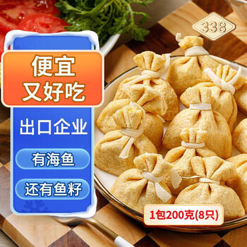 万景 火锅麻辣烫鱼籽海鲜福袋 200g/8个