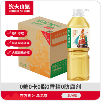 农夫山泉东方树叶乌龙茶1.5L*6瓶无糖茶饮料0糖0脂0卡大瓶整箱装饮品
