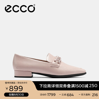 爱步（ECCO）七夕礼物 穆勒鞋女 尖头单鞋浅口粗跟皮鞋 型塑214243 裸粉色21424301118（牛皮革） 38