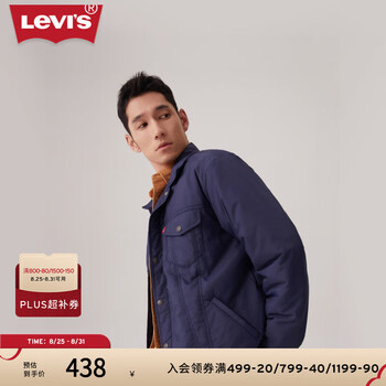 Levi's李维斯情侣同款士宽松复古工装风简约轻薄棉服夹克外套七夕礼遇 深蓝 L