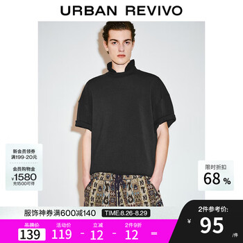 UR 清仓甩卖! 纯棉短袖*5+背心*5 任意搭配