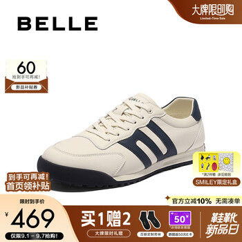 百丽撞色休闲运动鞋男2025新款秋商场同款户外慢跑阿甘鞋8VF01CM5 米色/蓝色 40 (250mm)