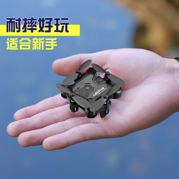 4DRC非大疆无人机高清专业航拍遥控飞机电动飞行机器男孩玩具儿童礼物 迷你折叠【定高版】双电