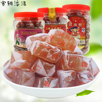 美芝仟茗仟 猪油糖正宗广东潮汕海丰特产8090后儿时经典怀旧零食软糖