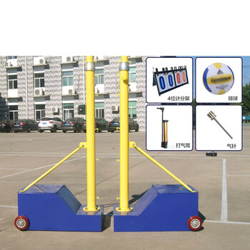 标准排球柱移动式气排球网架子排球架八合一可升降排球网架八合一多