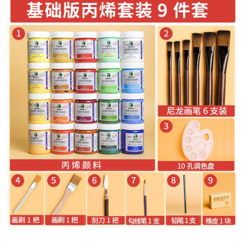 马利丙烯颜料套装:优质画具画材推荐