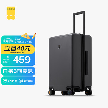 PLUS会员：LEVEL8 地平线8号 PC拉杆箱 LA-1689-14T00 气质灰 24英寸