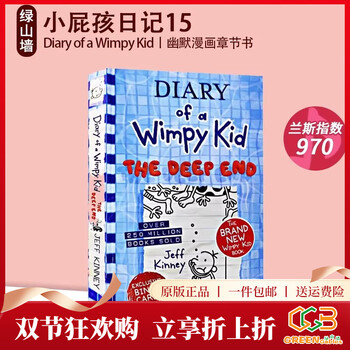 Diary of a Wimpy Kid 小屁孩日记（第1-34册）英语中文双语 Diary of a Wimpy Kid 小屁孩日记（第1-34册）英语中文双语